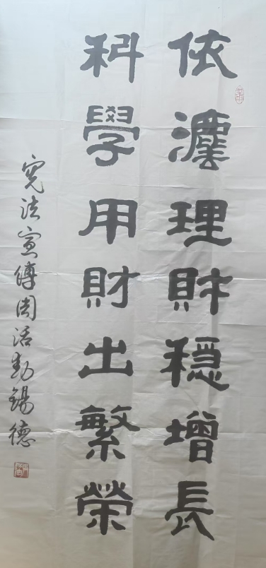 \