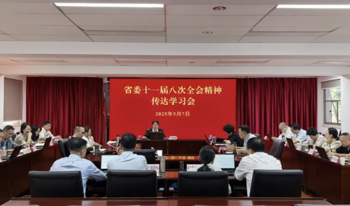 云南省委老干部局传达学习省委十一届八次全会精神